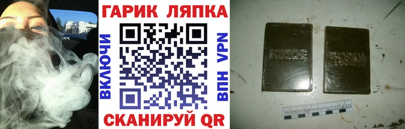 Купить закладку ГАШ  Галлюциногенные грибы  СК  МЕФ  Кокаин  Марихуана  Наро-Фоминск