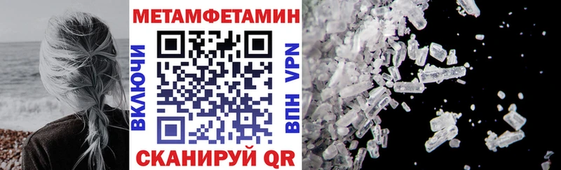 АМФ VHQ  Купить где  Наро-Фоминск 