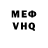 КЕТАМИН VHQ Lyashenko