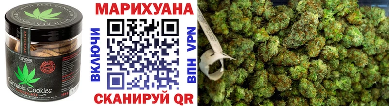 Cannafood марихуана  Купить закладки  Наро-Фоминск 