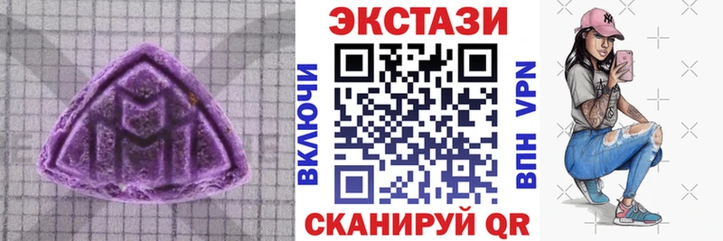Купить закладки  Наро-Фоминск  ЭКСТАЗИ VHQ 