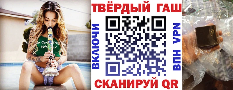 Гашиш гашик  Купить закладки  Наро-Фоминск 