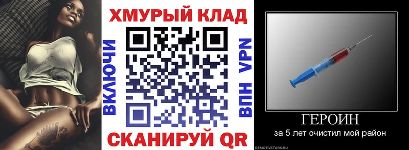 Героин афганец  Купить закладки  Наро-Фоминск 