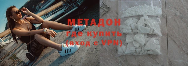 скорость mdpv Куйбышев