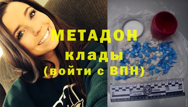 скорость mdpv Куйбышев