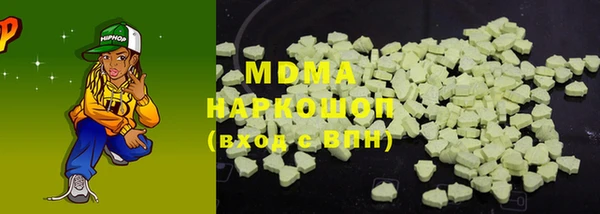 MDMA Premium VHQ Кукмор