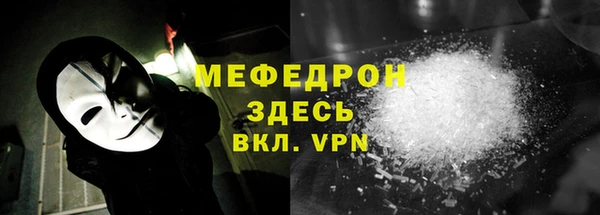 скорость mdpv Куйбышев