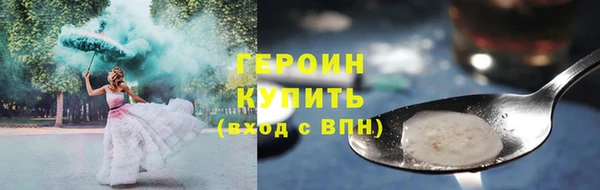 скорость mdpv Куйбышев