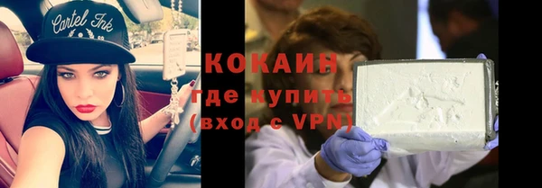 скорость mdpv Куйбышев