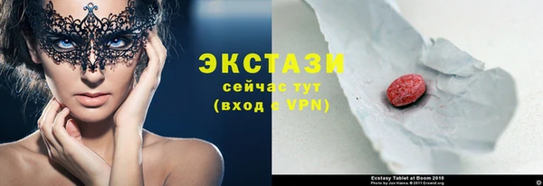 скорость mdpv Куйбышев
