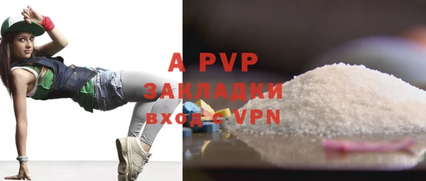 скорость mdpv Куйбышев