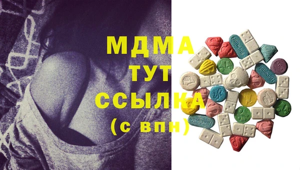 MDMA Premium VHQ Кукмор