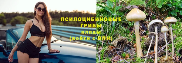 скорость mdpv Куйбышев