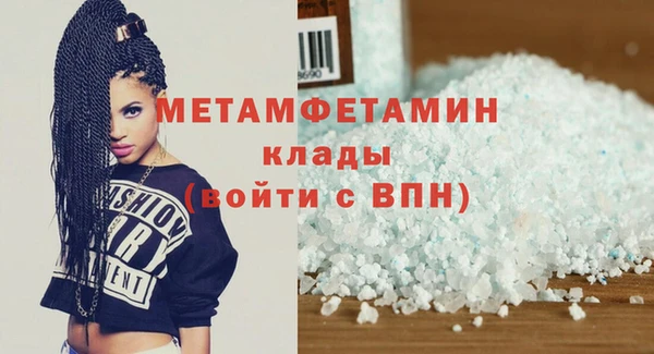 скорость mdpv Куйбышев