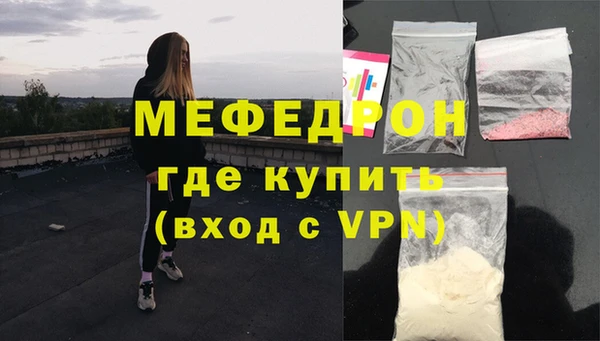 скорость mdpv Куйбышев