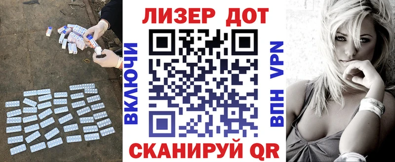 Лсд 25 экстази ecstasy  Купить где  Наро-Фоминск 