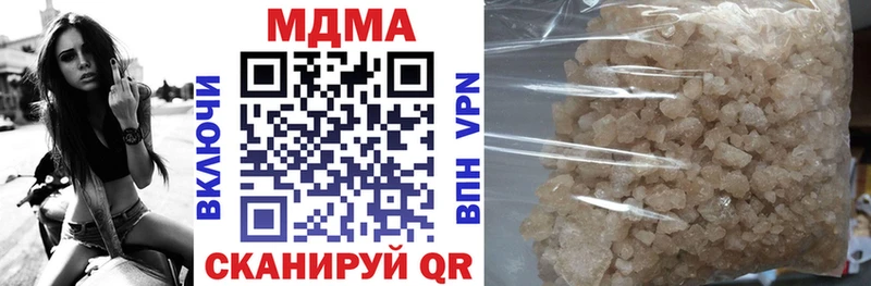 МДМА crystal  Купить где  Наро-Фоминск 