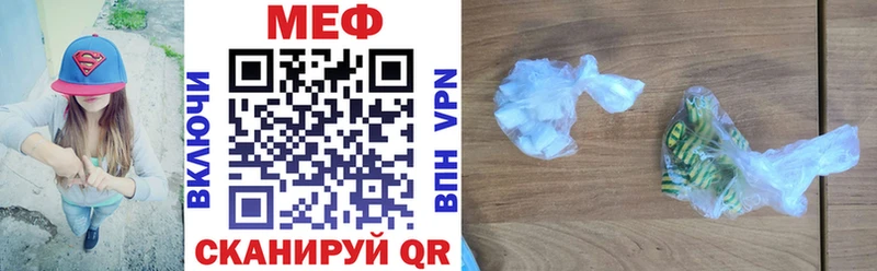 Купить закладки  Наро-Фоминск  Меф мяу мяу 