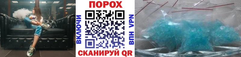 Первитин витя Купить Наро-Фоминск