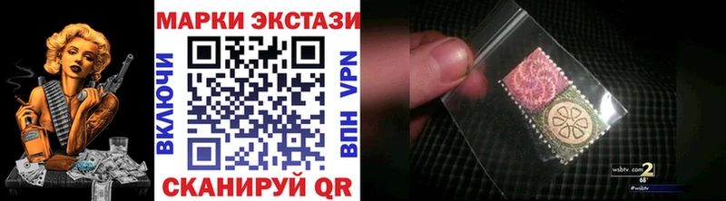 Купить закладки  Наро-Фоминск  Марки 25I-NBOMe 1500мкг 
