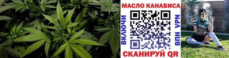 Дистиллят ТГК вейп  Купить где  Наро-Фоминск 