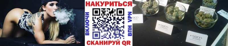 Купить где Наро-Фоминск МАРИХУАНА AK-47